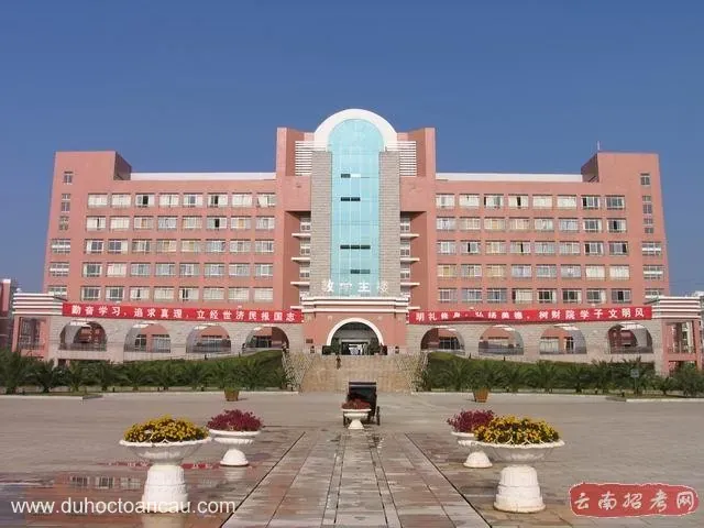 Du học Trung Quốc tại Đại học Vân Nam