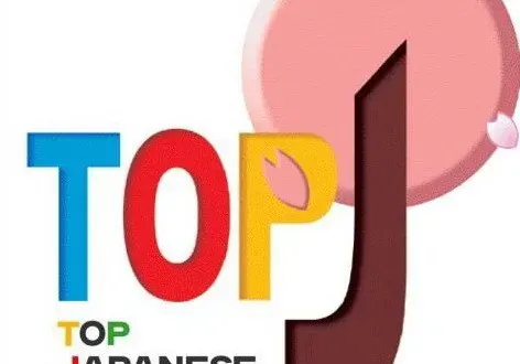 THÔNG BÁO: LỊCH THI TOPJ NĂM 2015