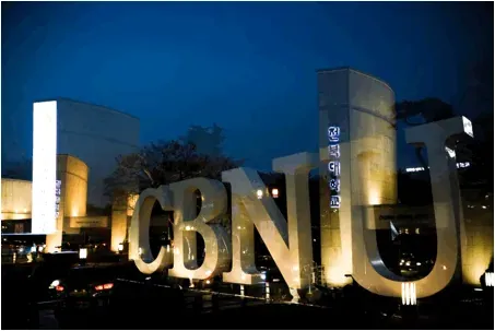 Vì sao Đại học Quốc gia Chonbuk là ngôi trường số 1 Hàn Quốc về mức độ hài lòng của sinh viên?