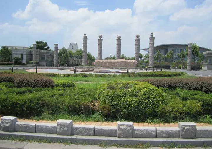 Đại học Thông tin và Công trình Nam Kinh (NUIST)