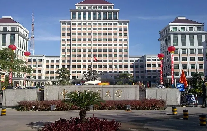 Du học Trung Quốc tại trường Đại học tài chính trung ương